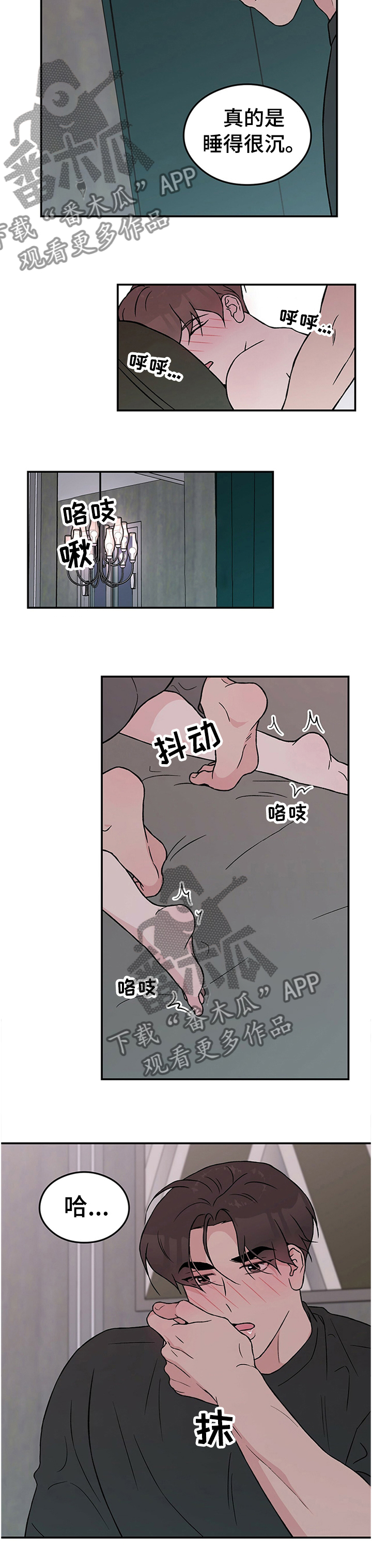 第66话1