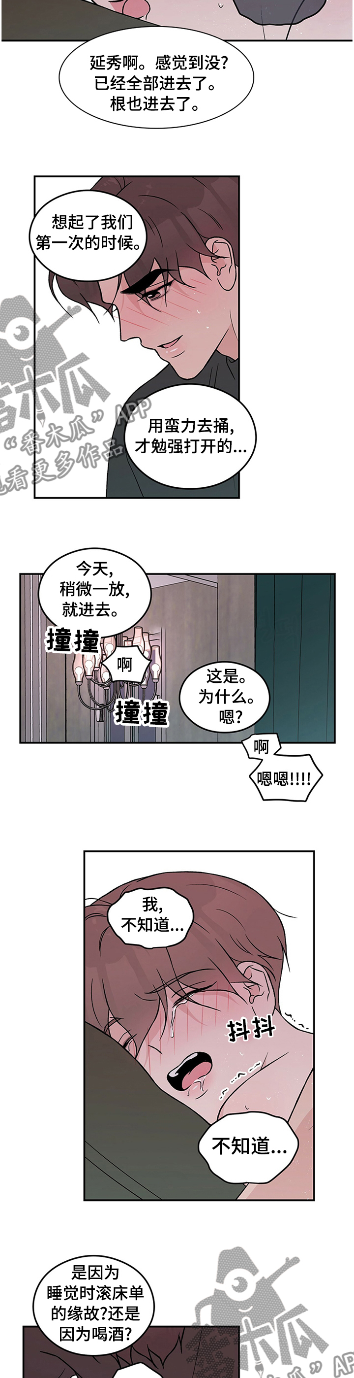 第67话1