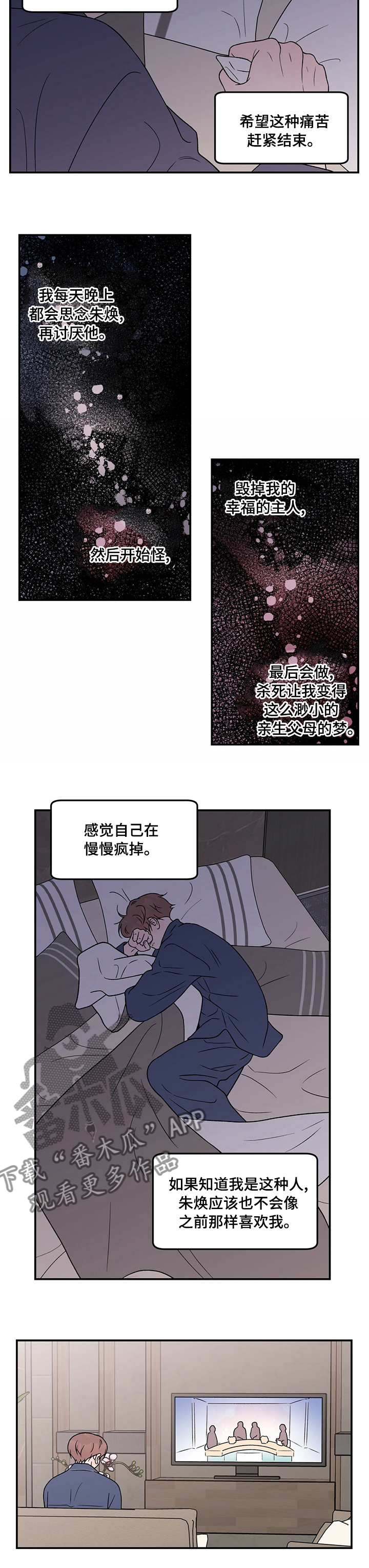 第114话2