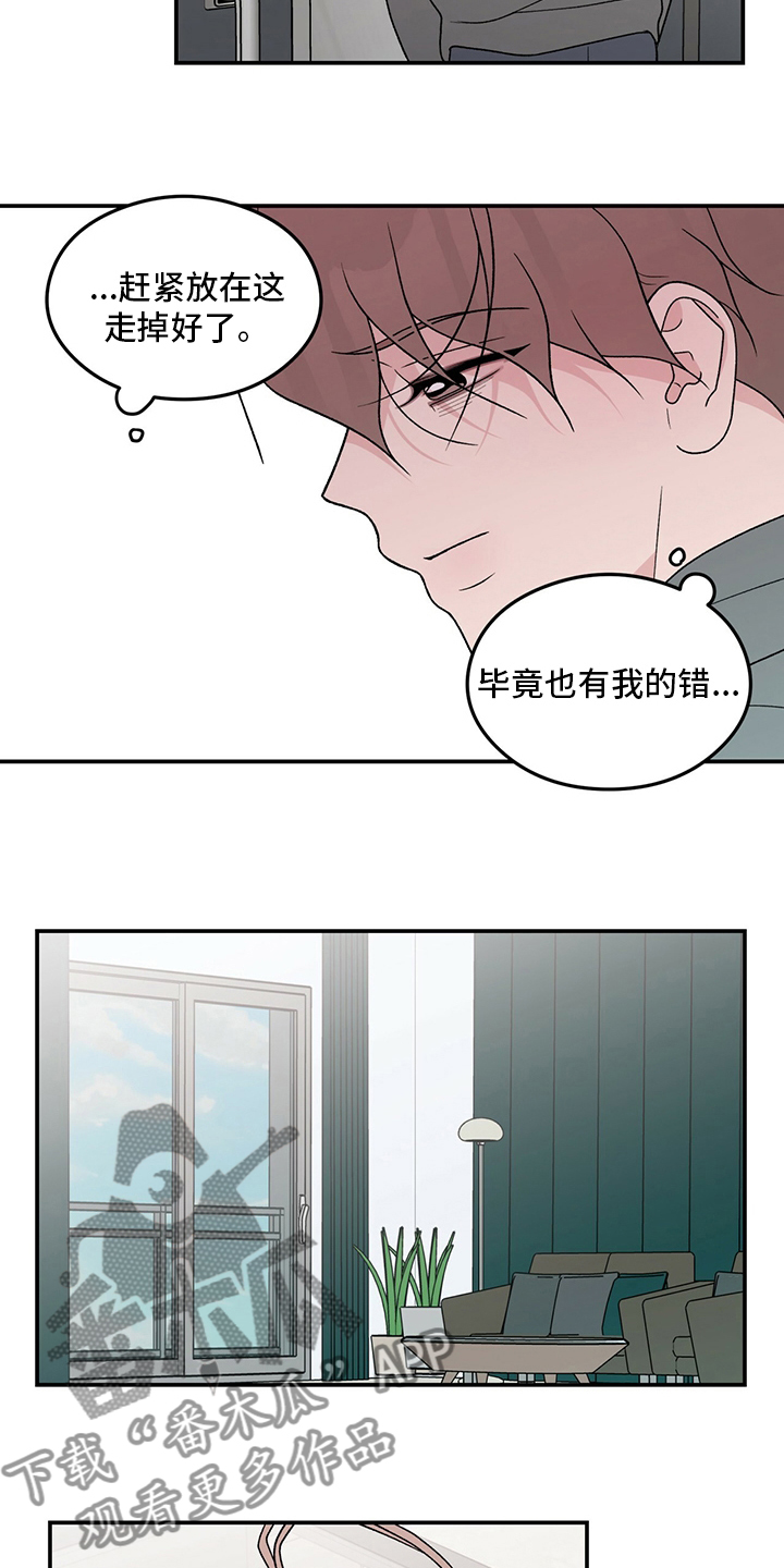 第117话9