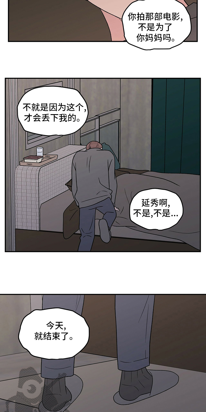 第118话7