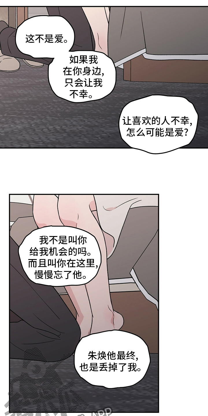 第119话1