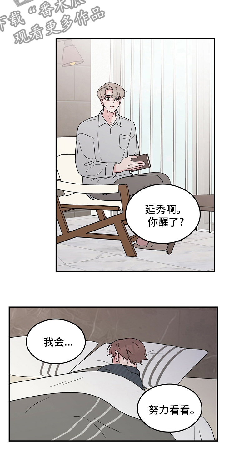 第119话15