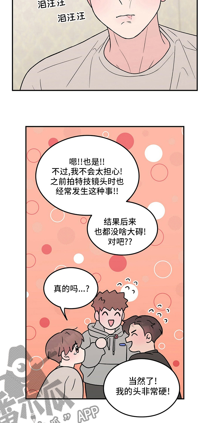 第127话2