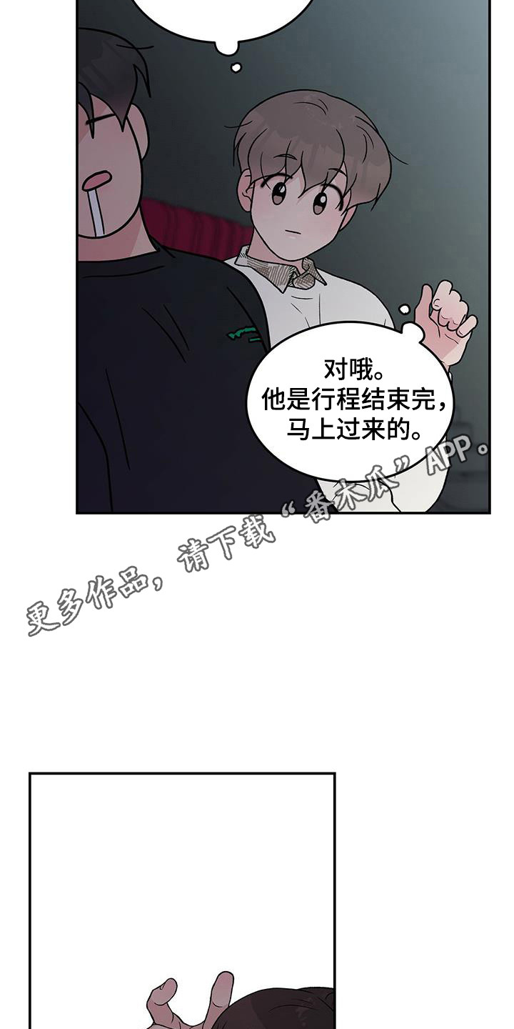 第133话4