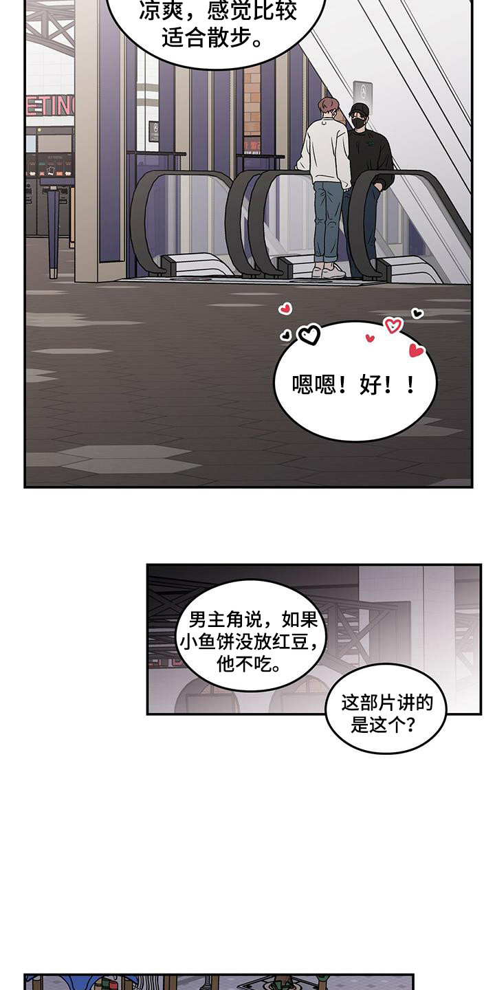 第133话8