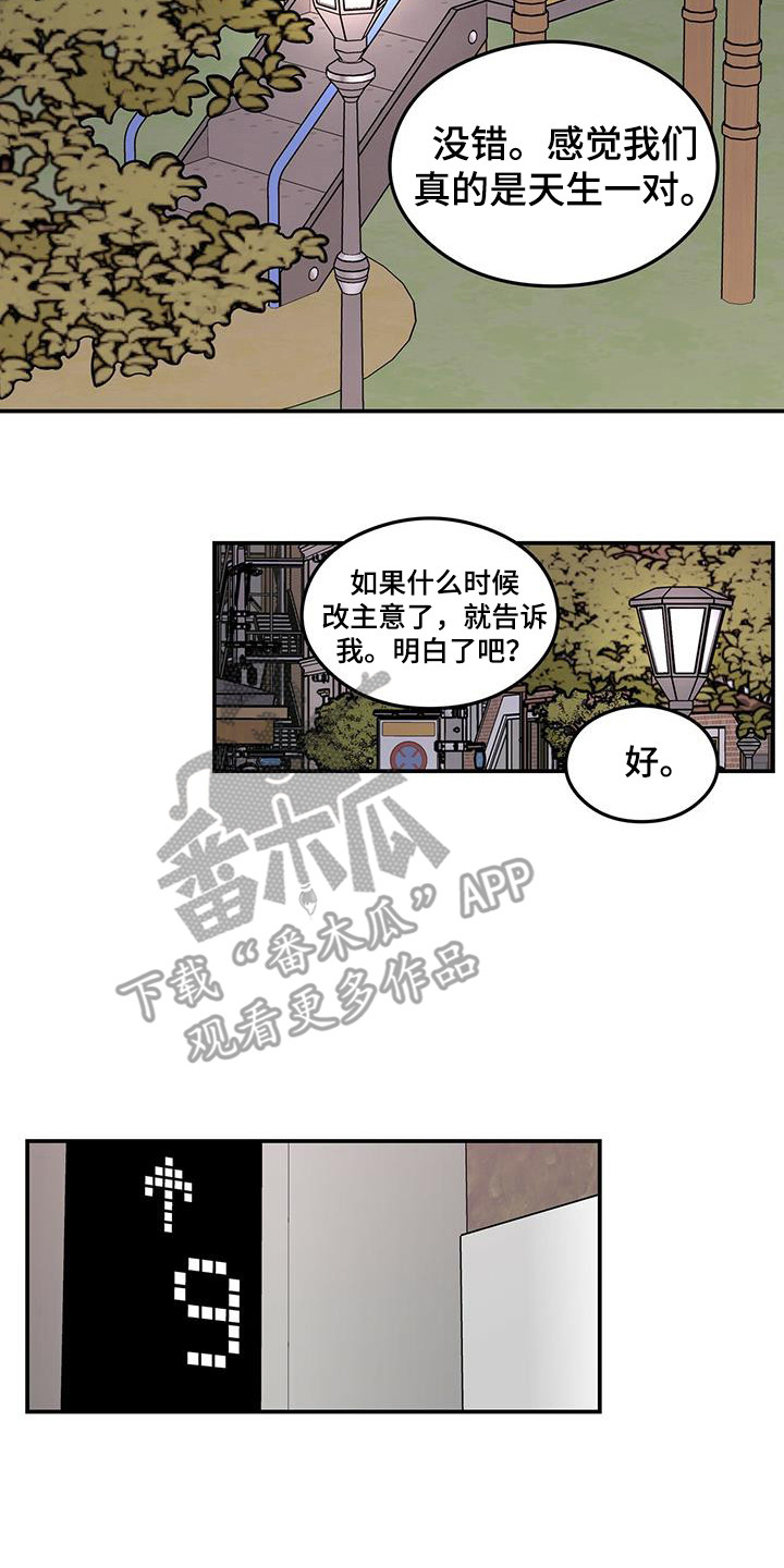 第134话16