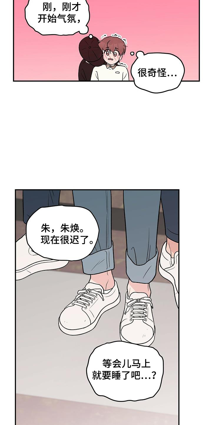 第134话20