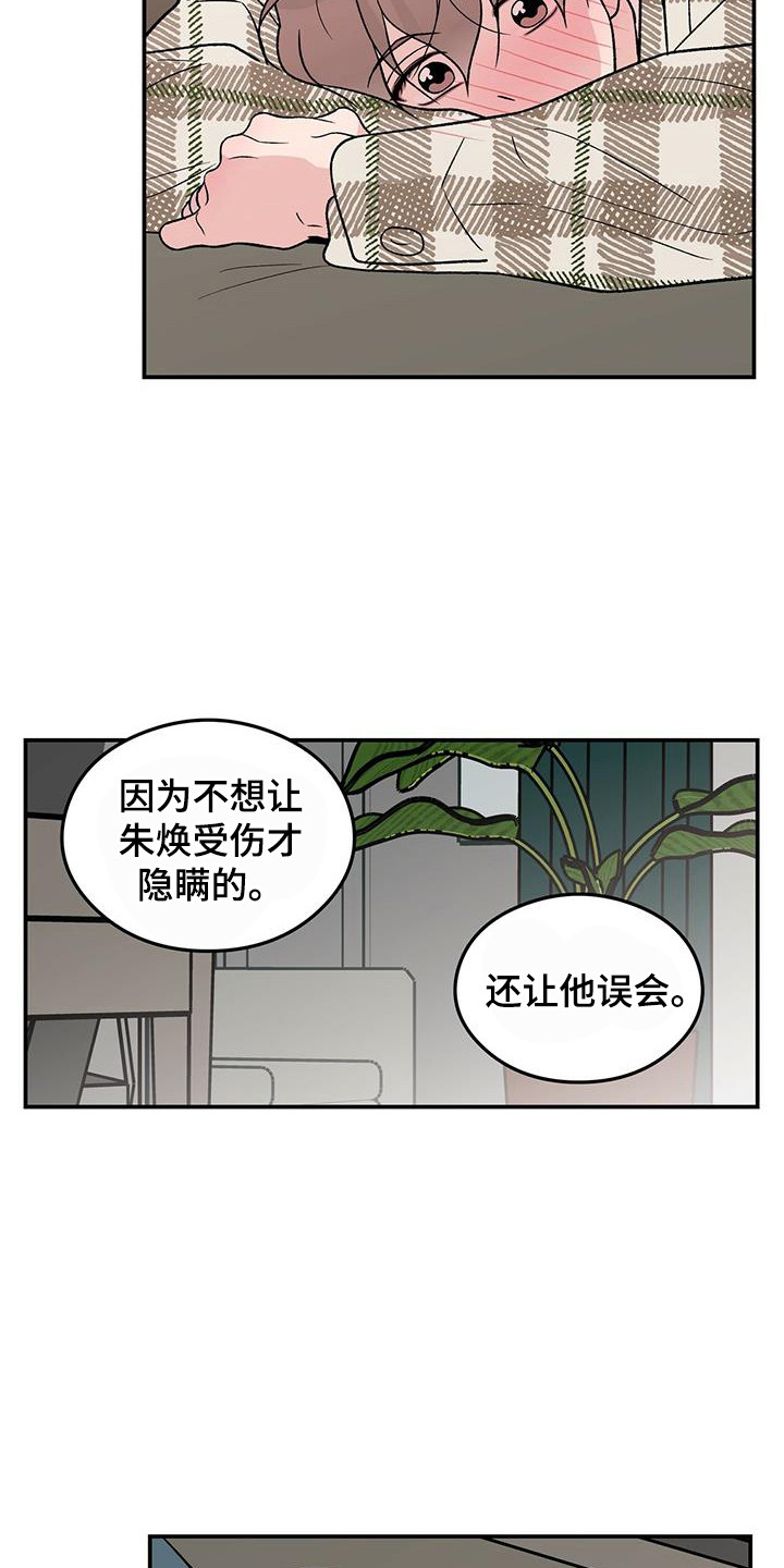 第135话17