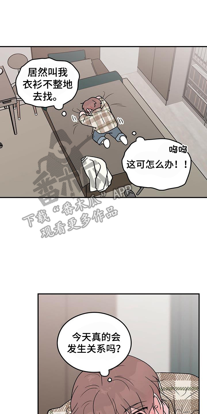 第135话16