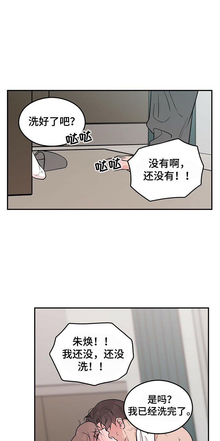 第136话5