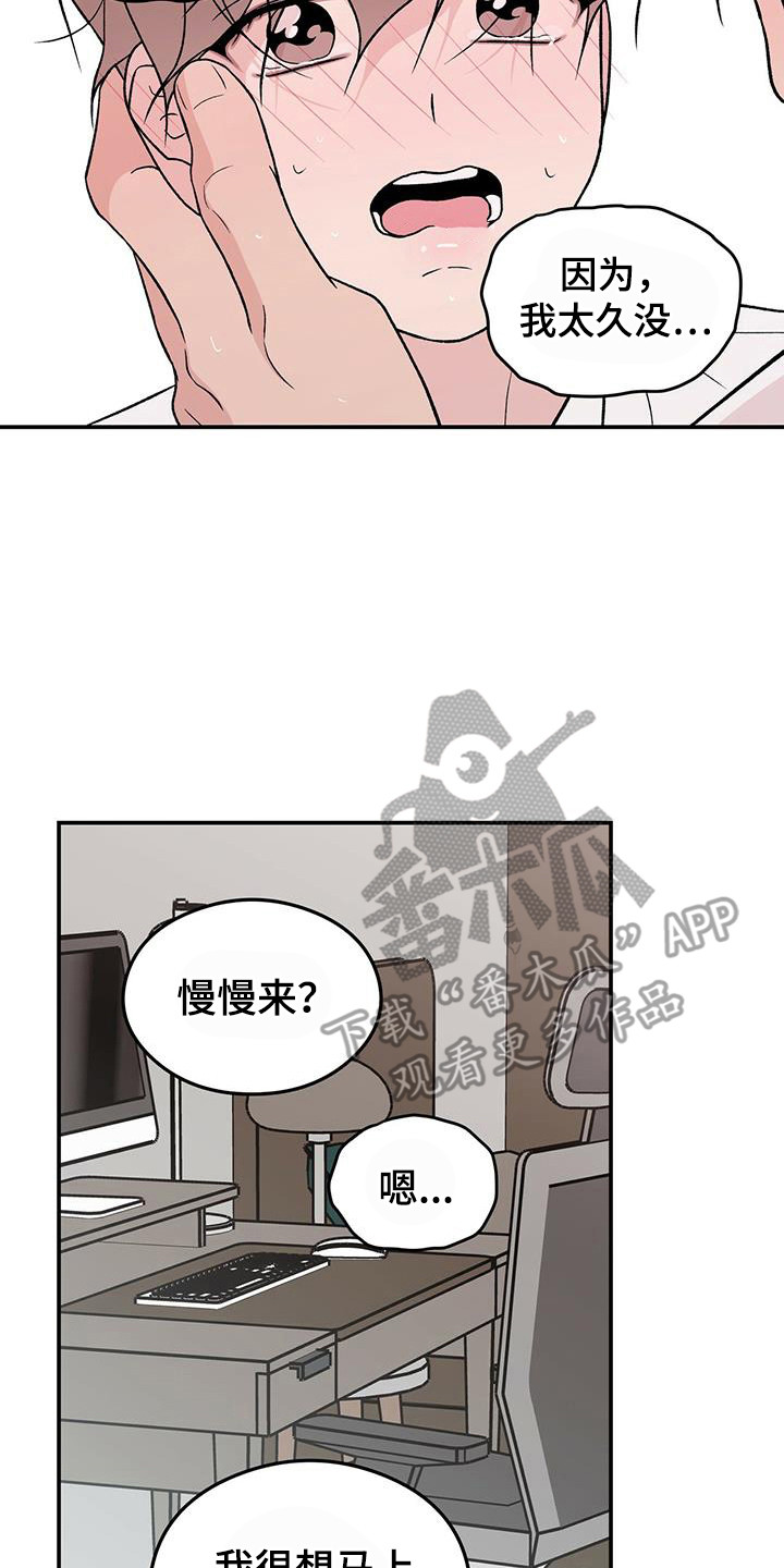 第136话10