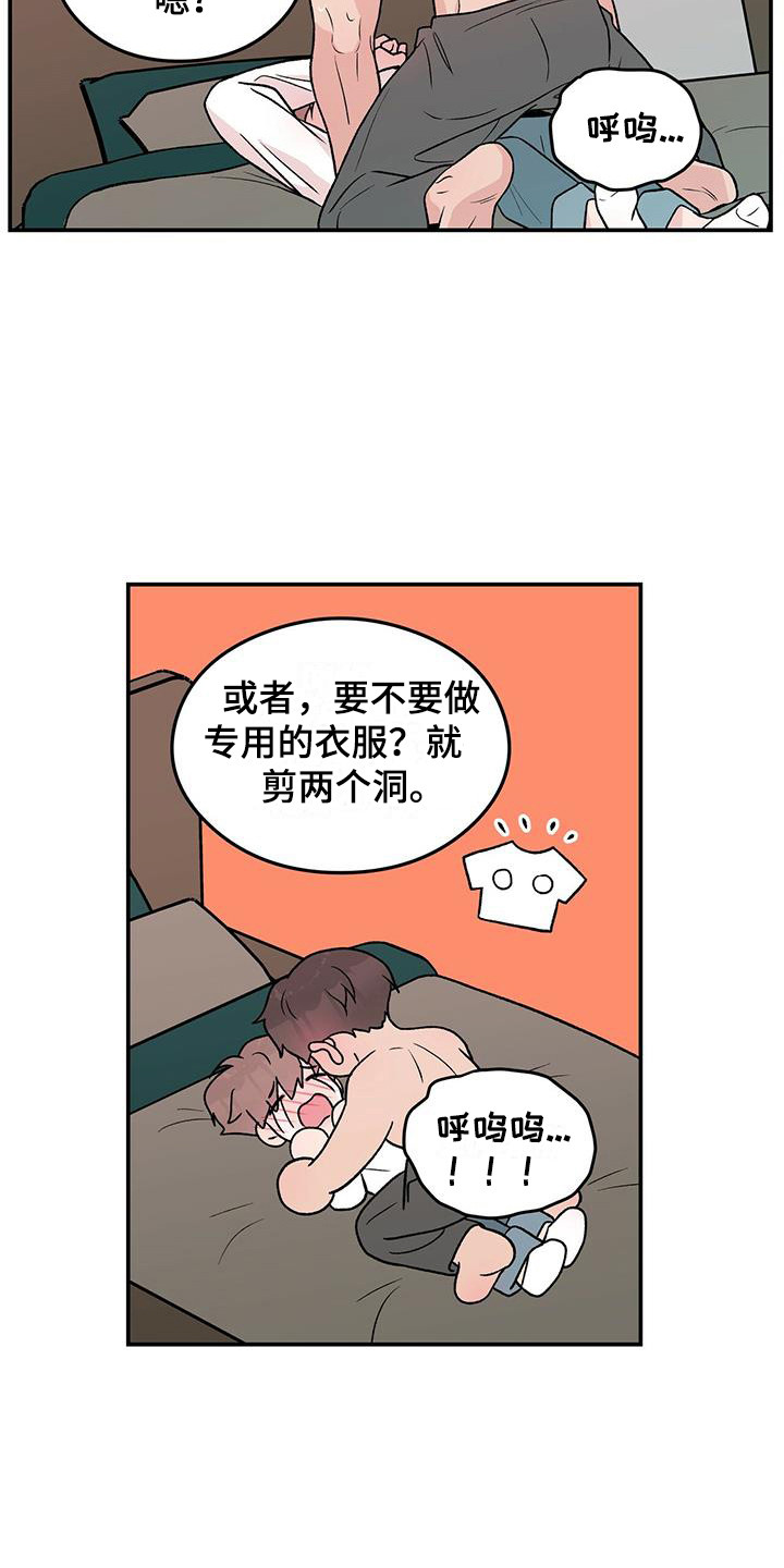 第138话17