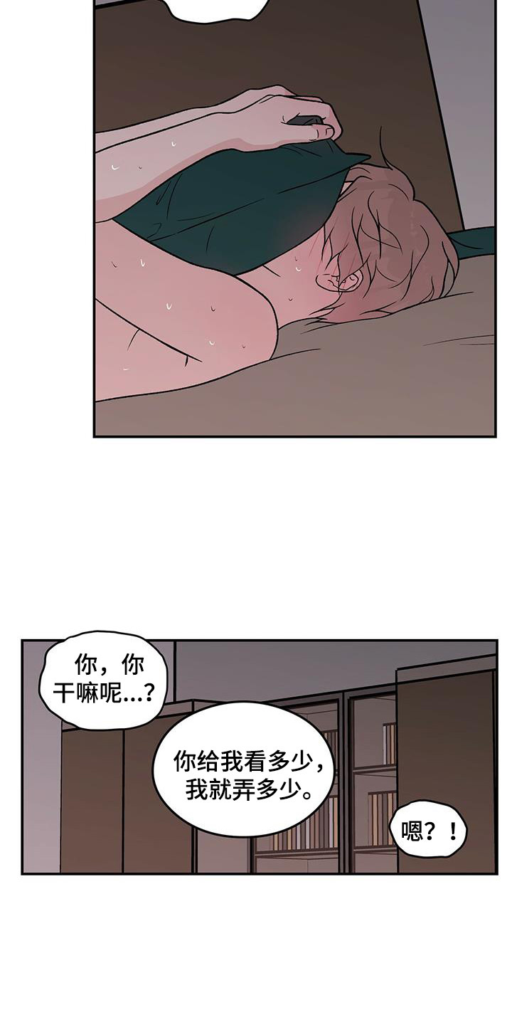 第139话20