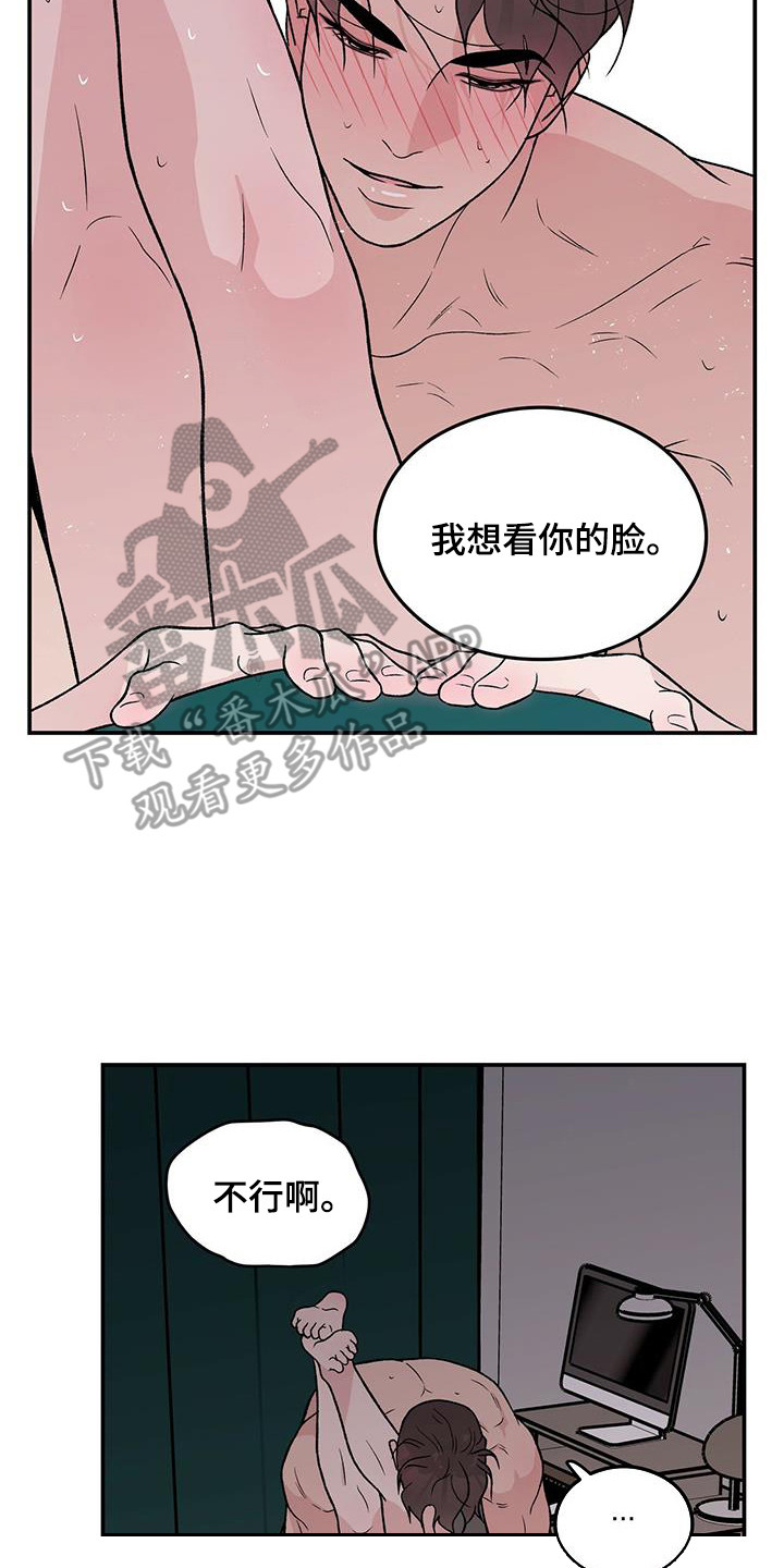 第139话17