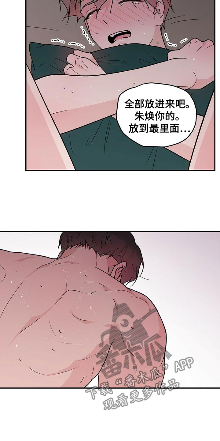 第140话9