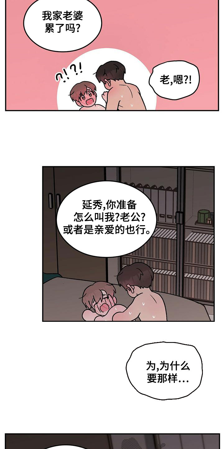 第141话11