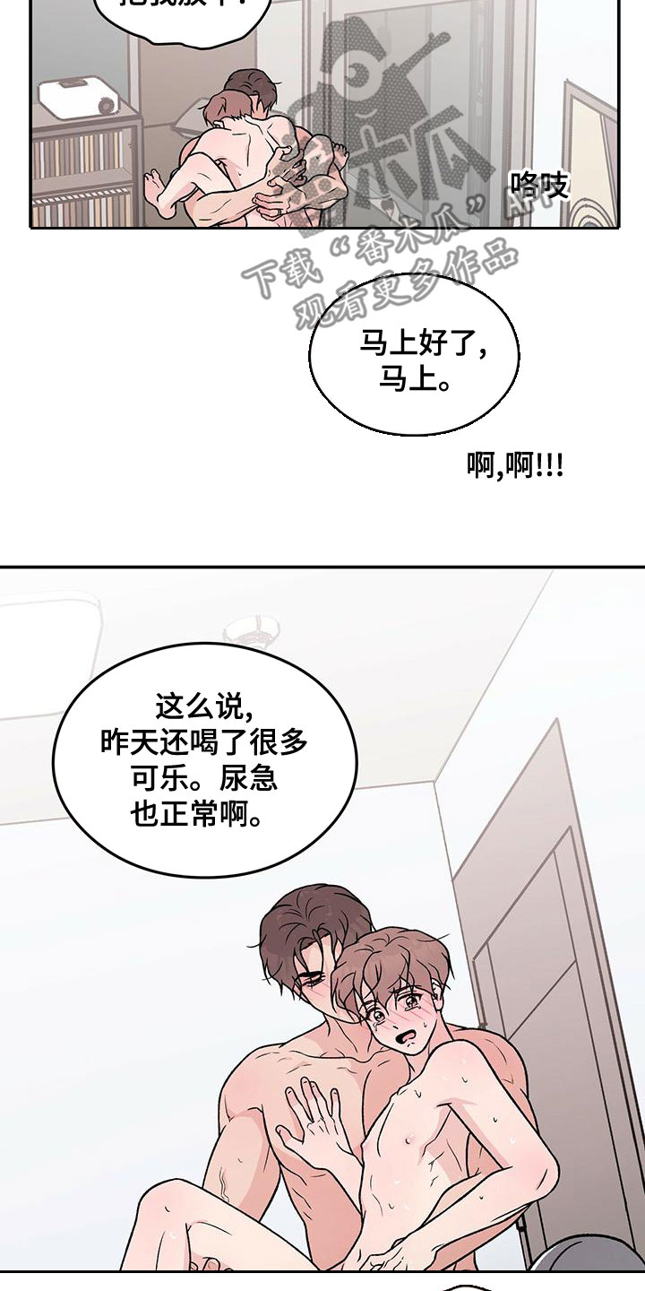 第143话11