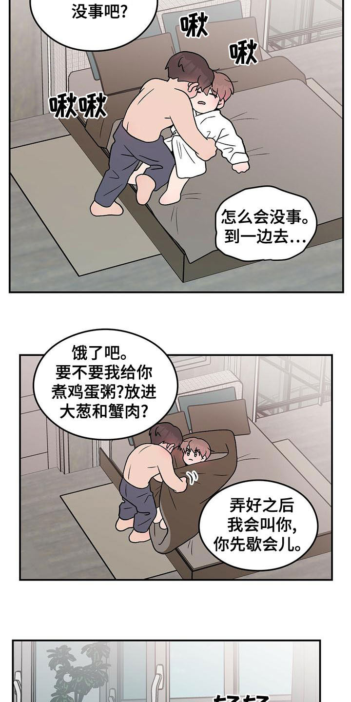 第144话2