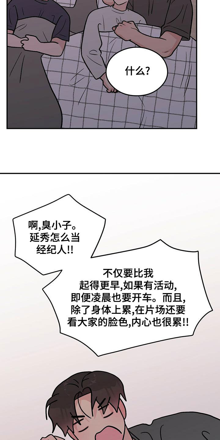 第147话12