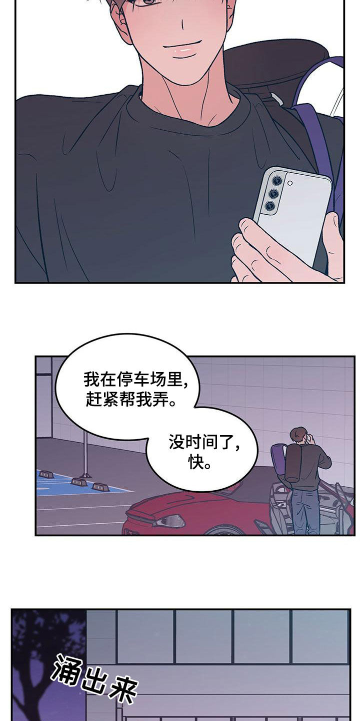 第149话9