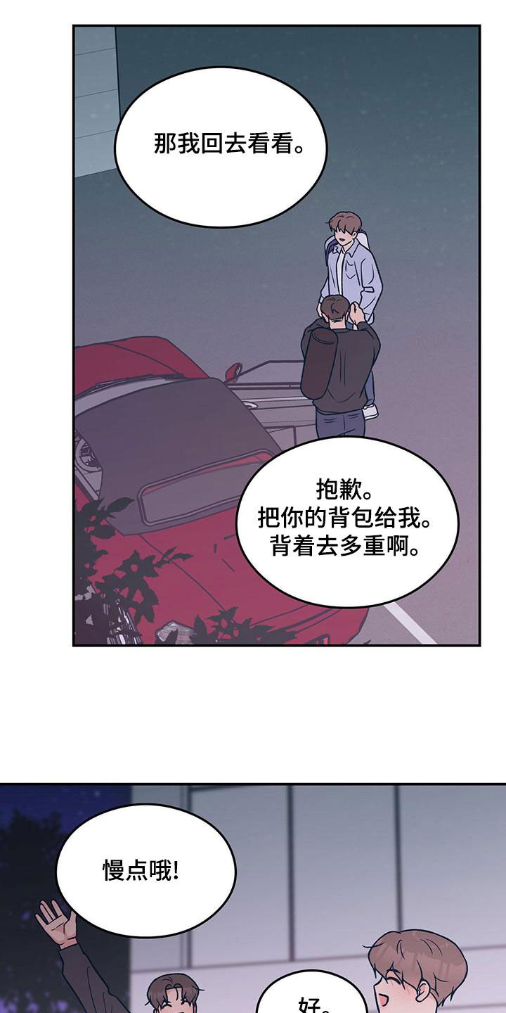 第149话7