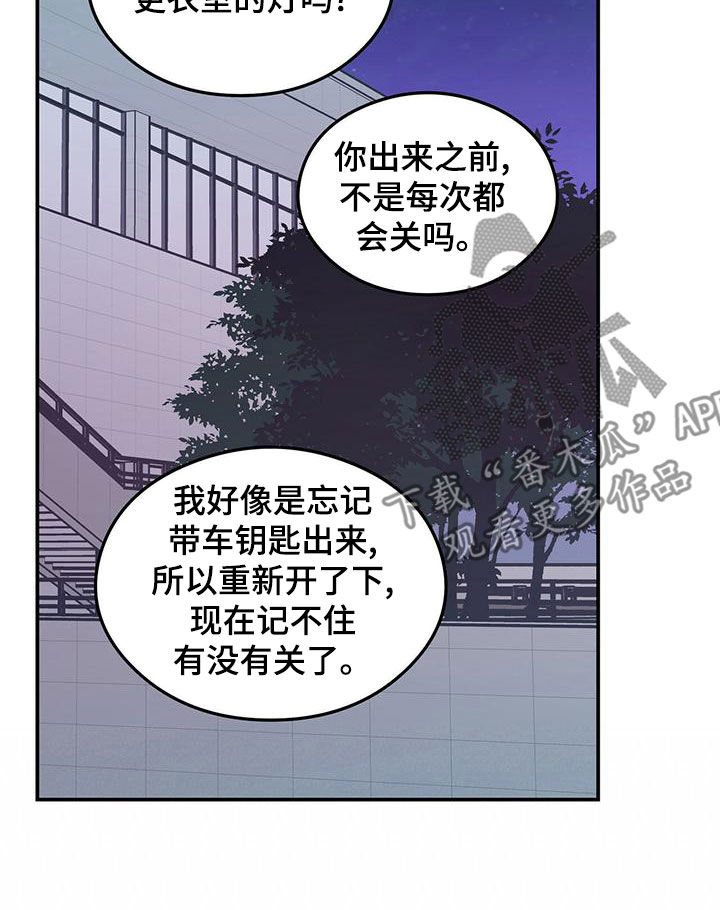 第149话6