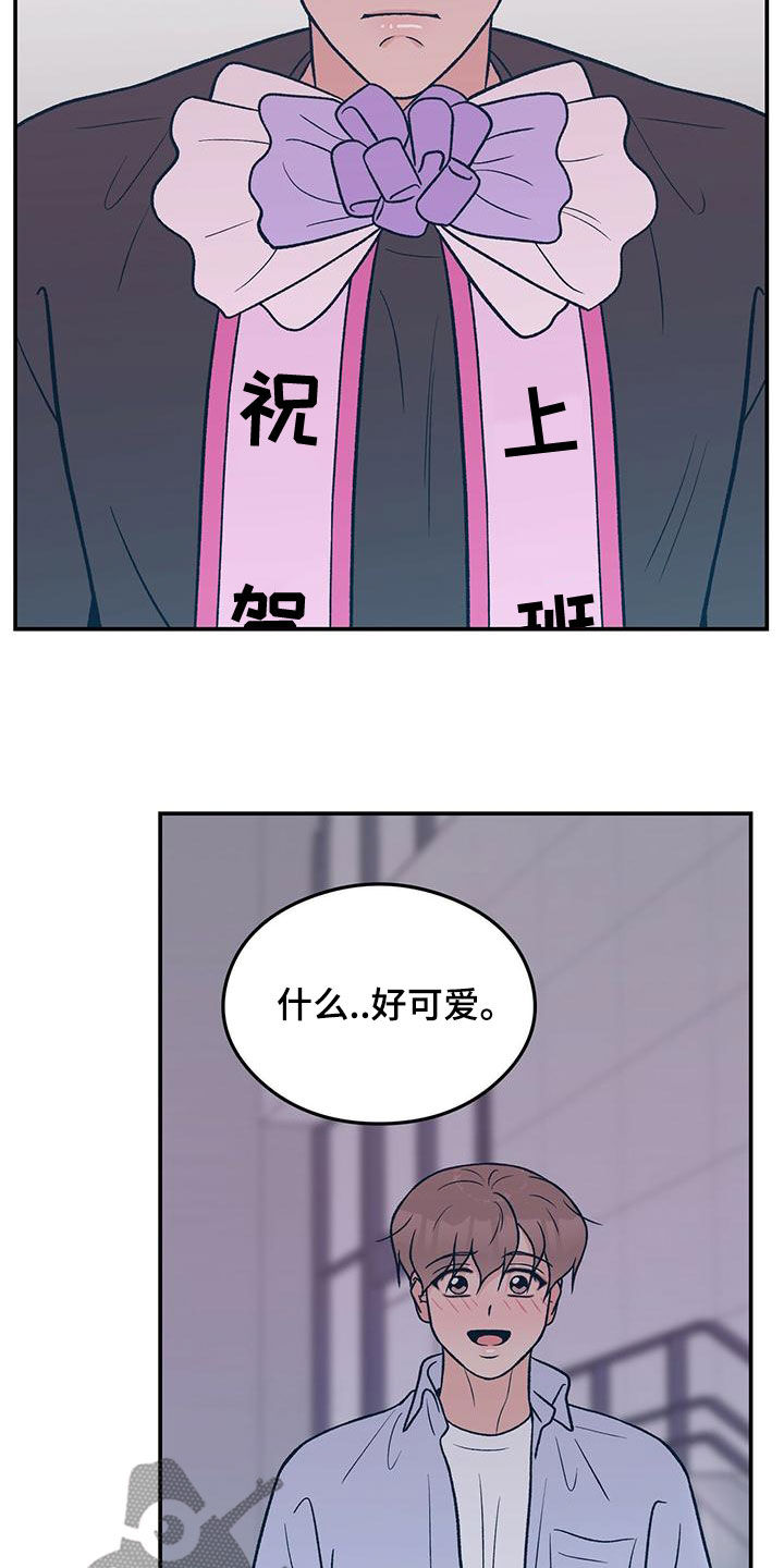 第150话4