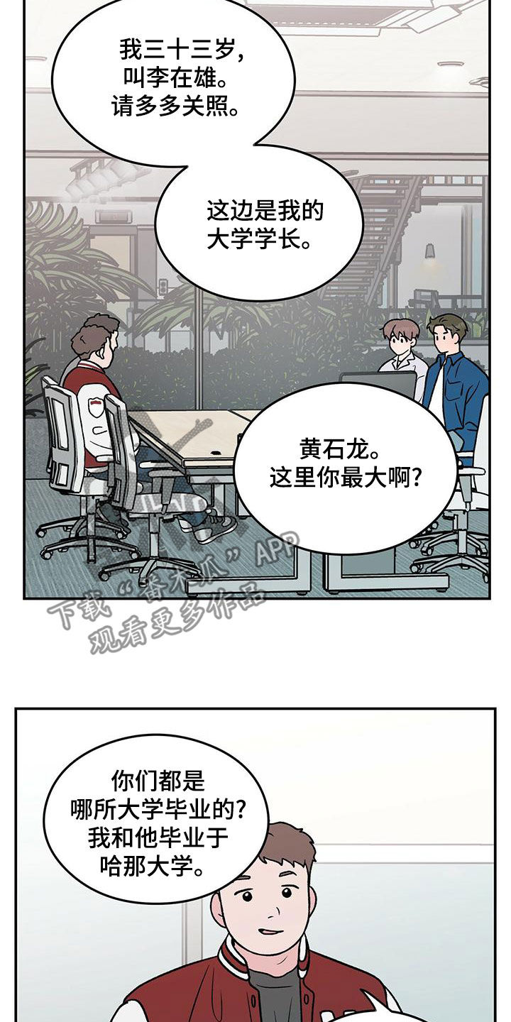 第151话12