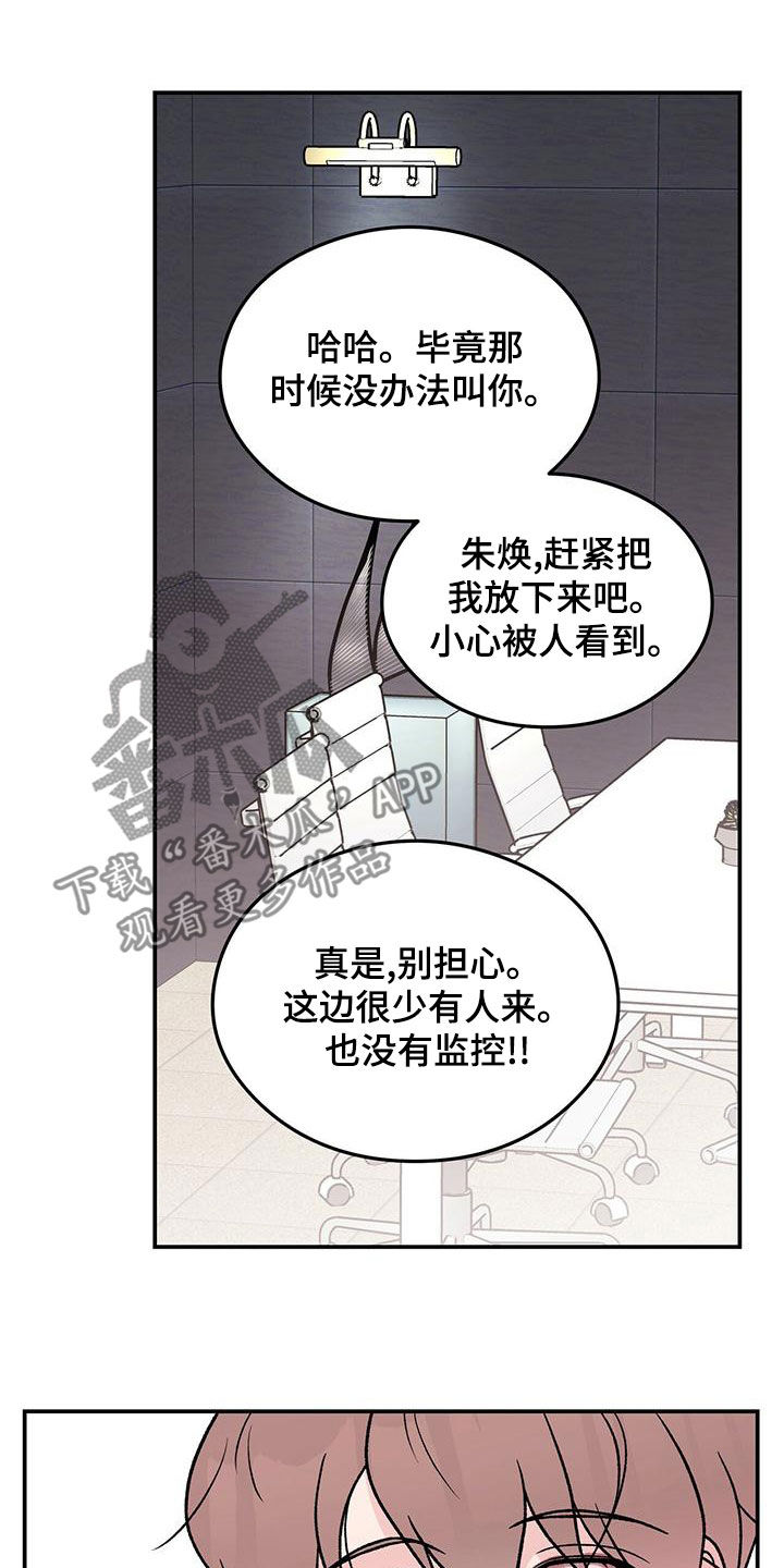 第154话10