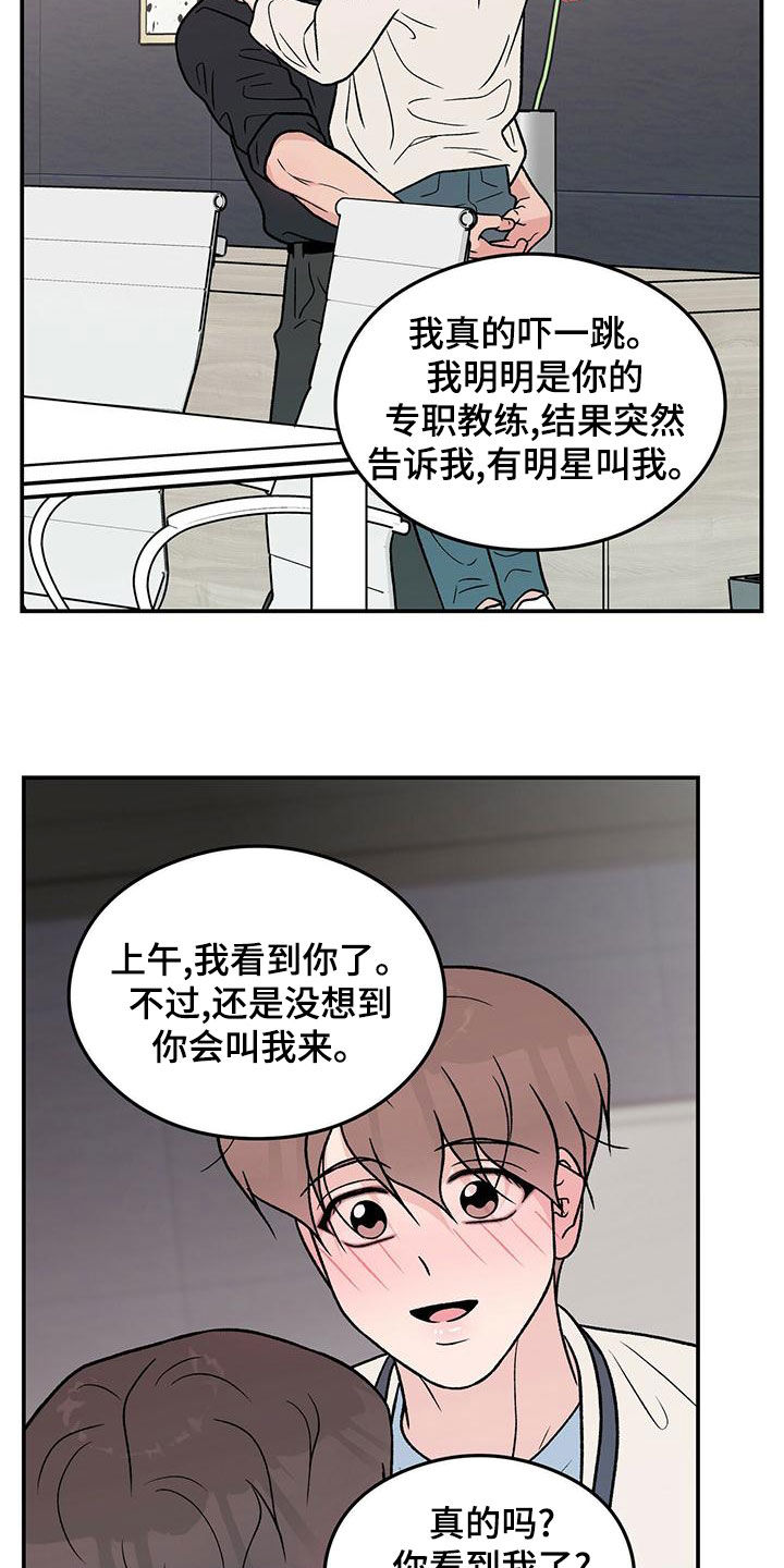 第154话8