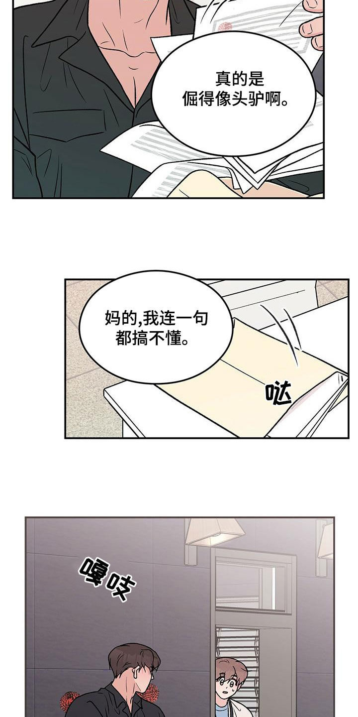 第154话4