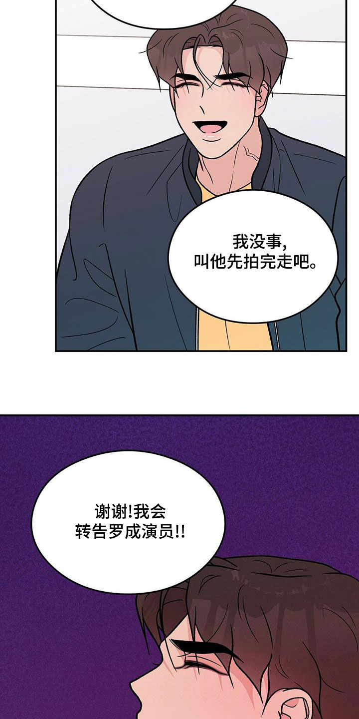 第155话11