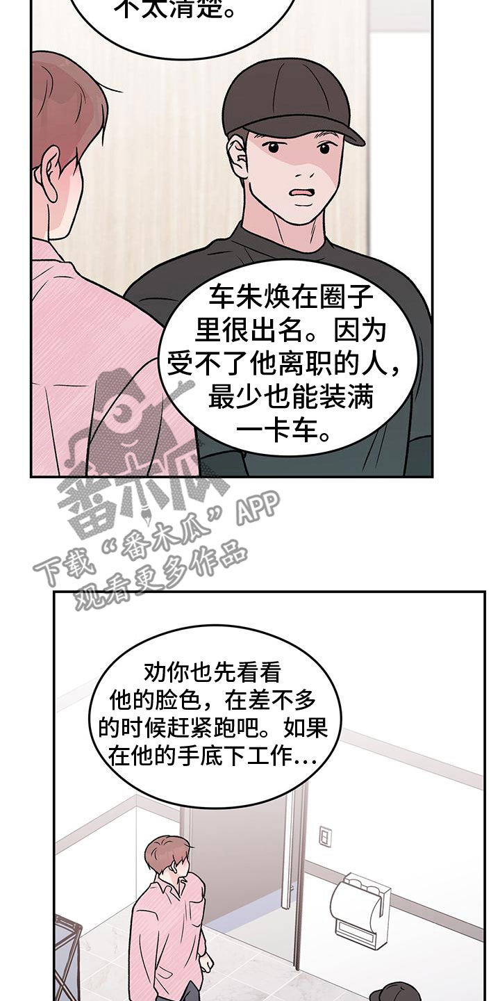 第156话12