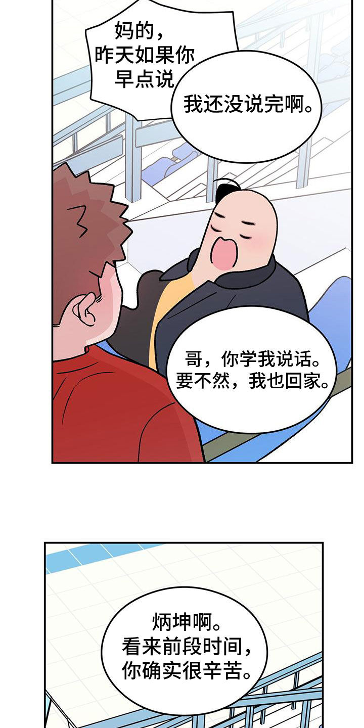 第156话2