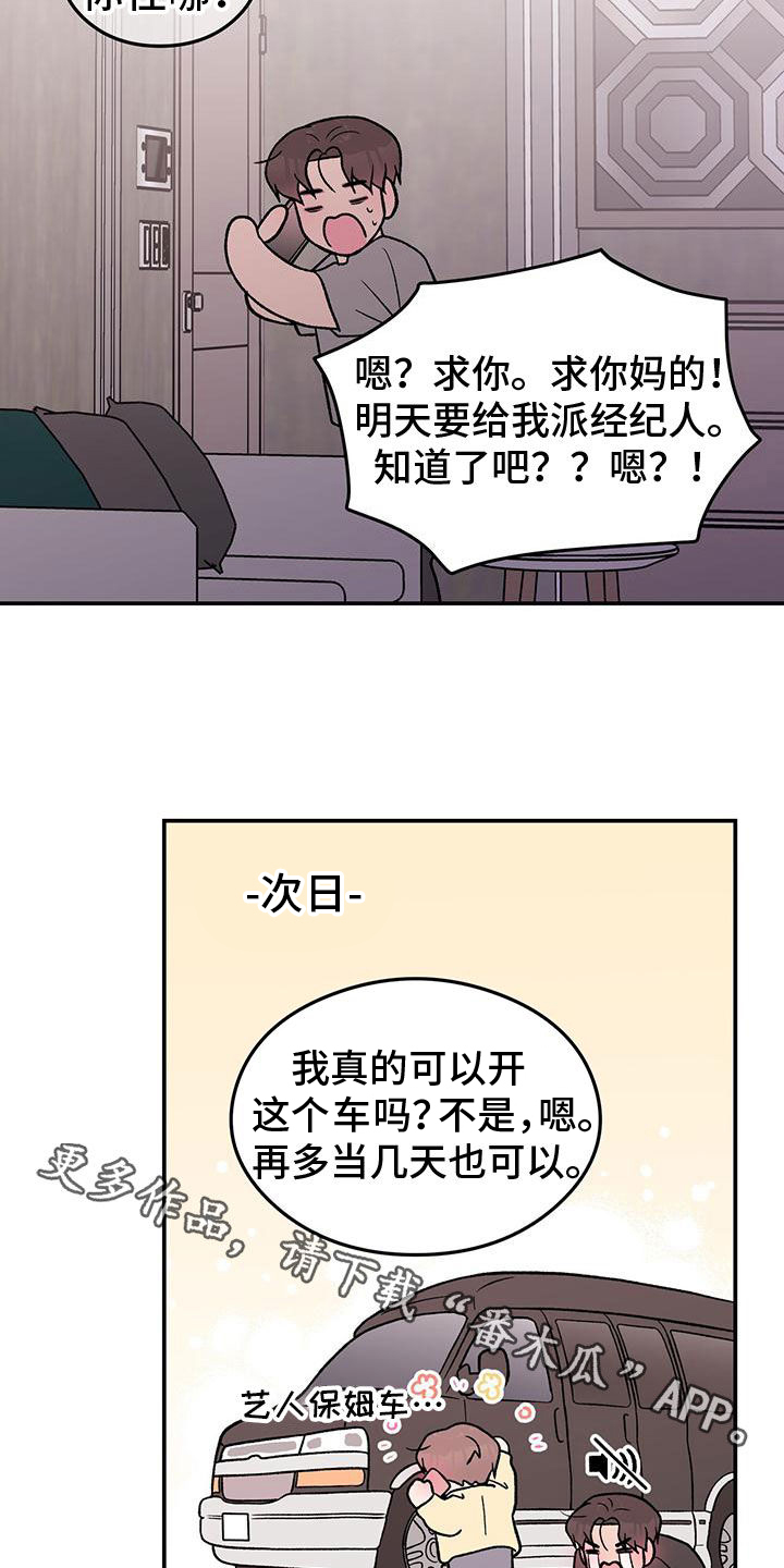 第157话18