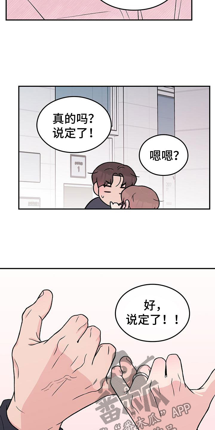 第157话16