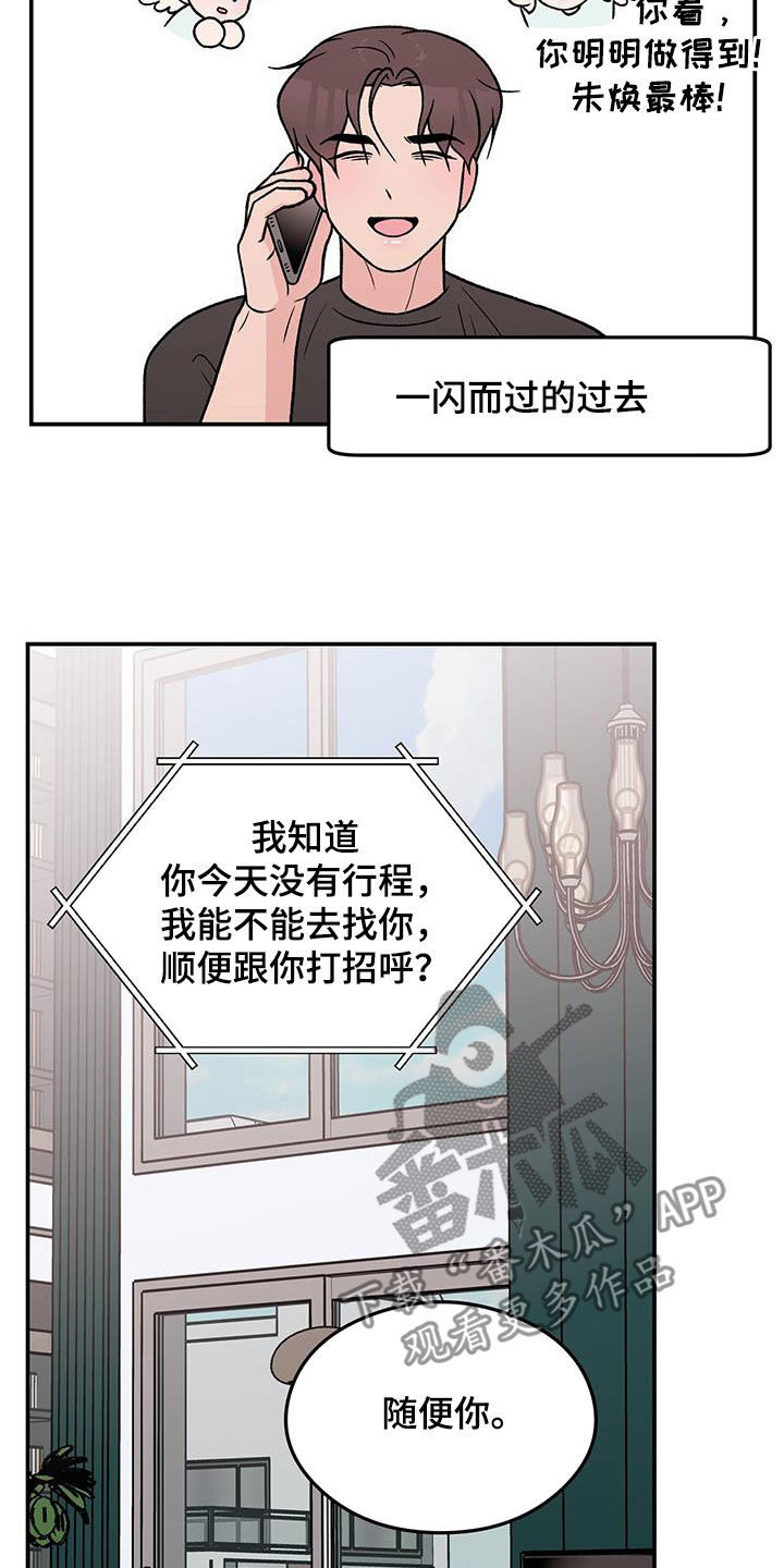 第158话12