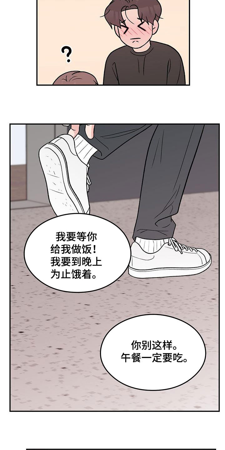 第158话2