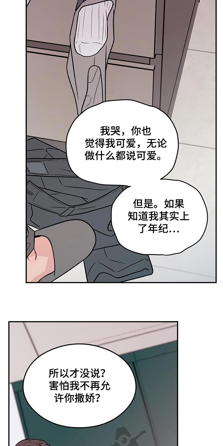 第160话12