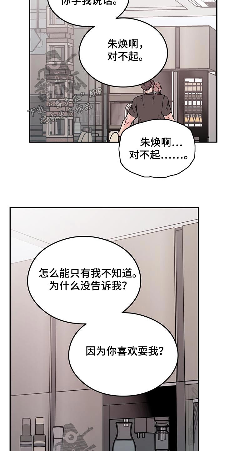 第160话9