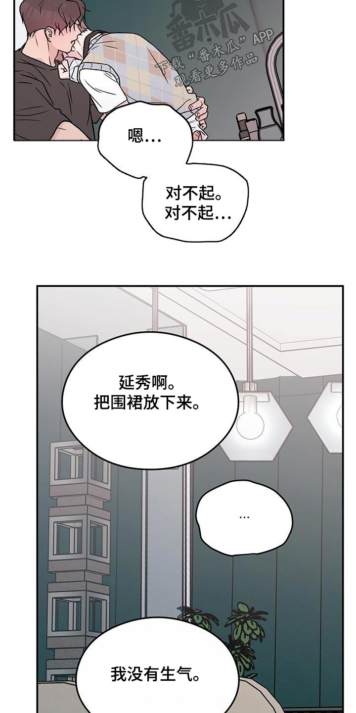 第160话13