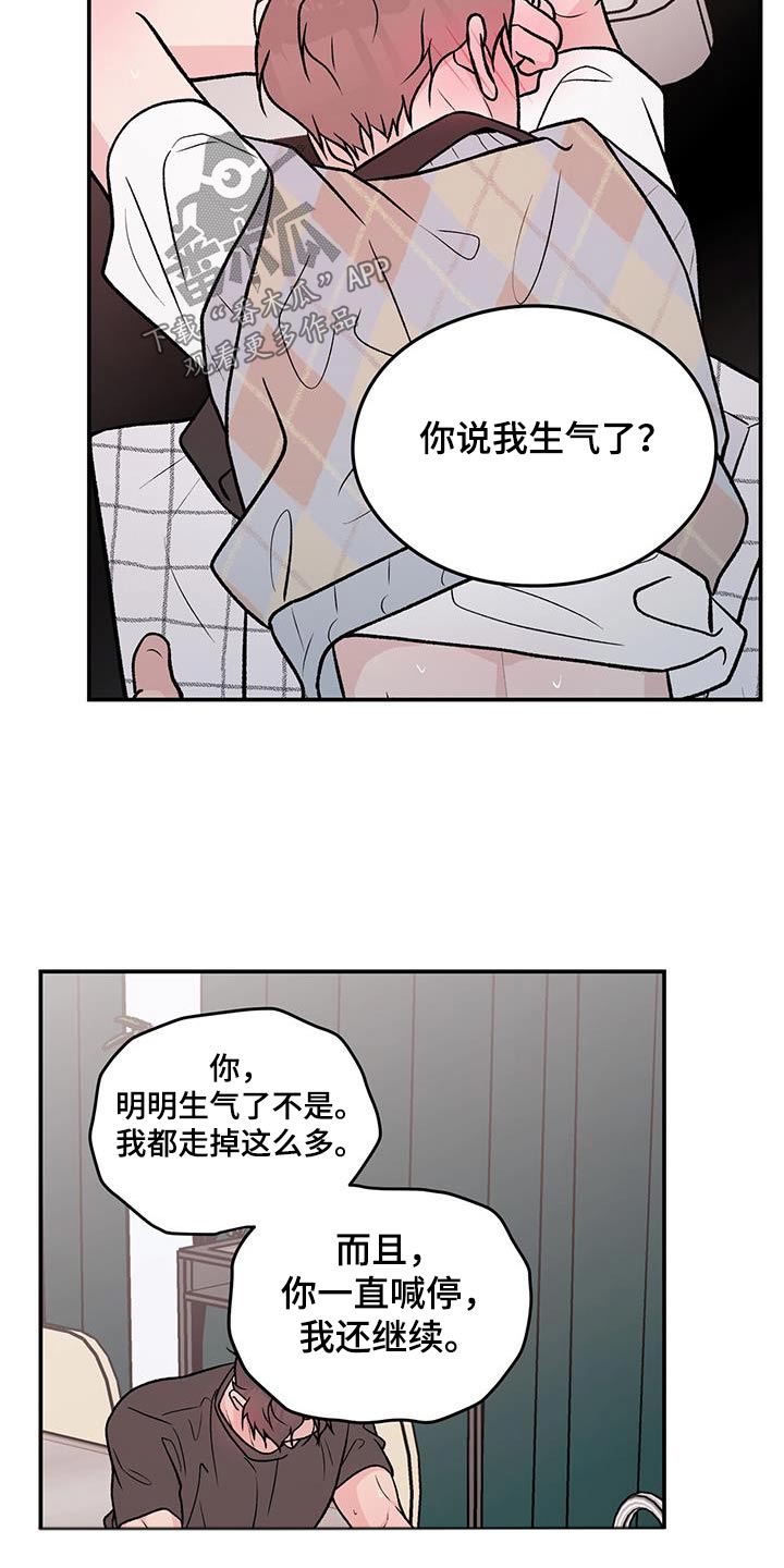 第161话9