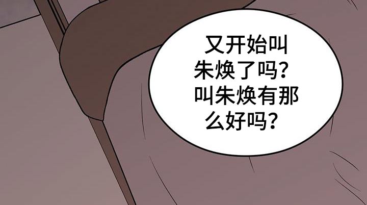 第163话6