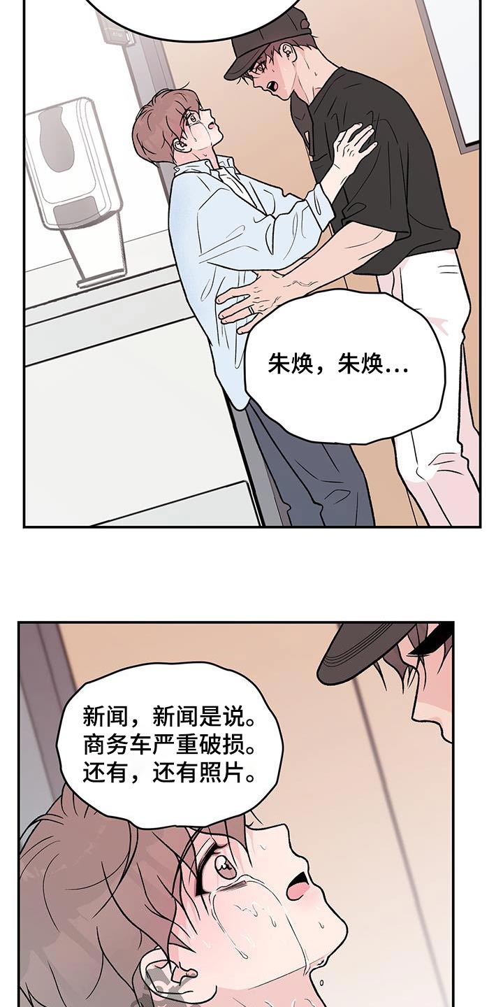 第165话7