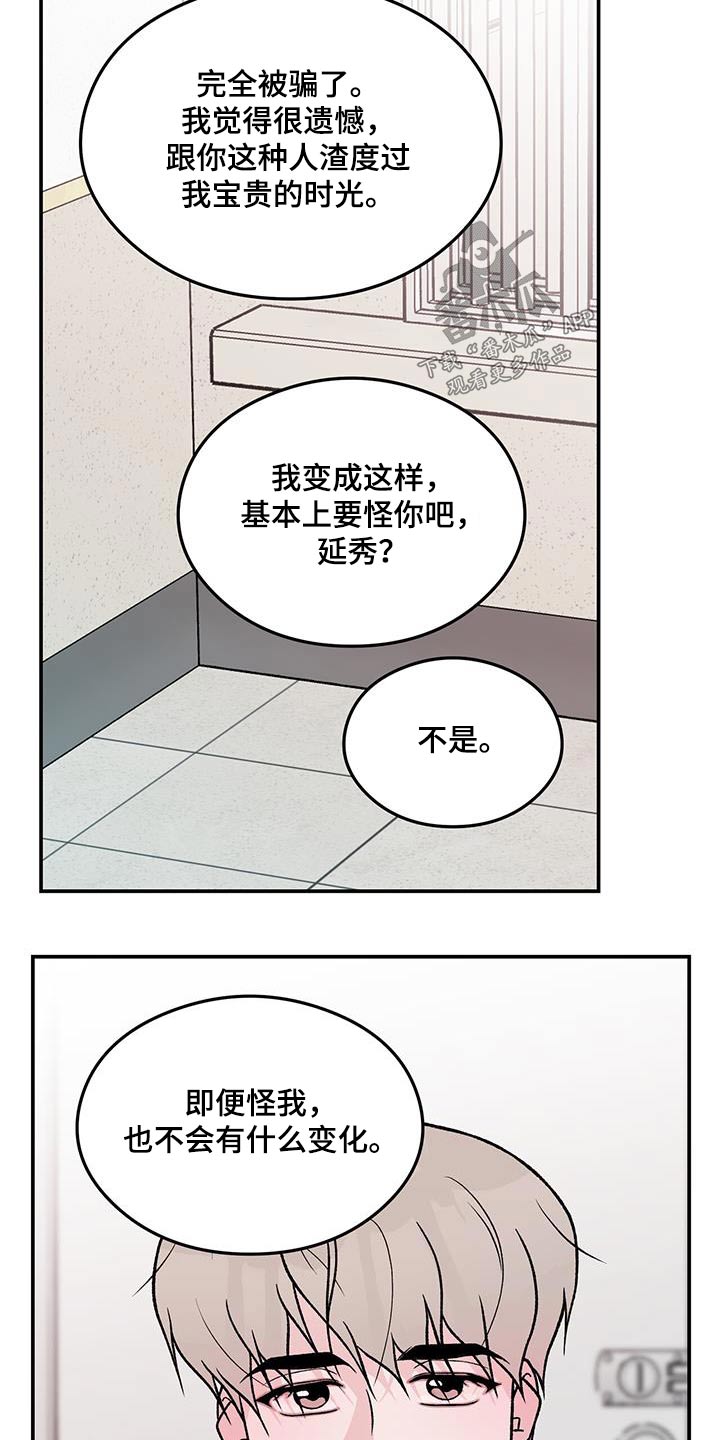 第167话8