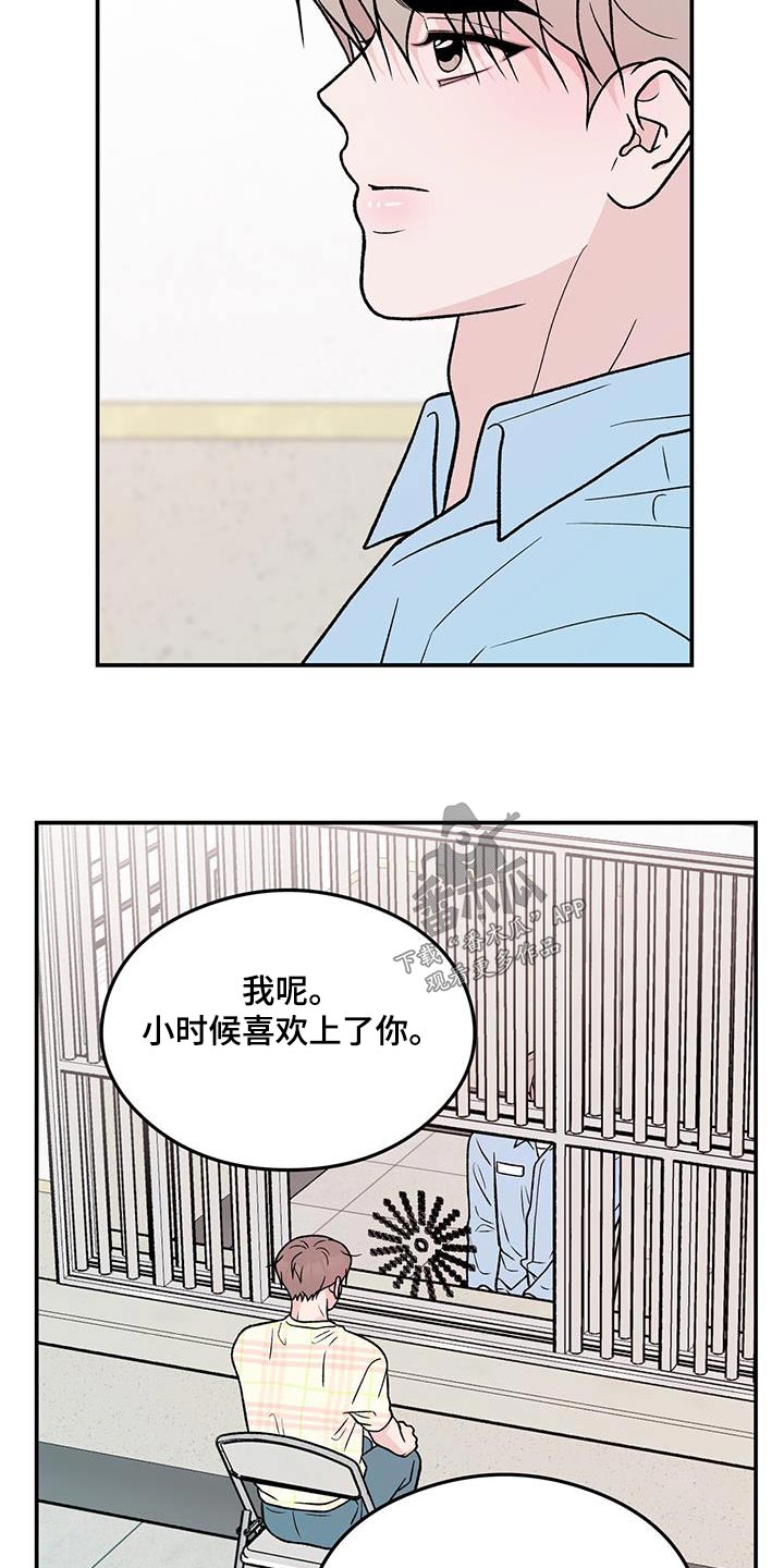 第167话6