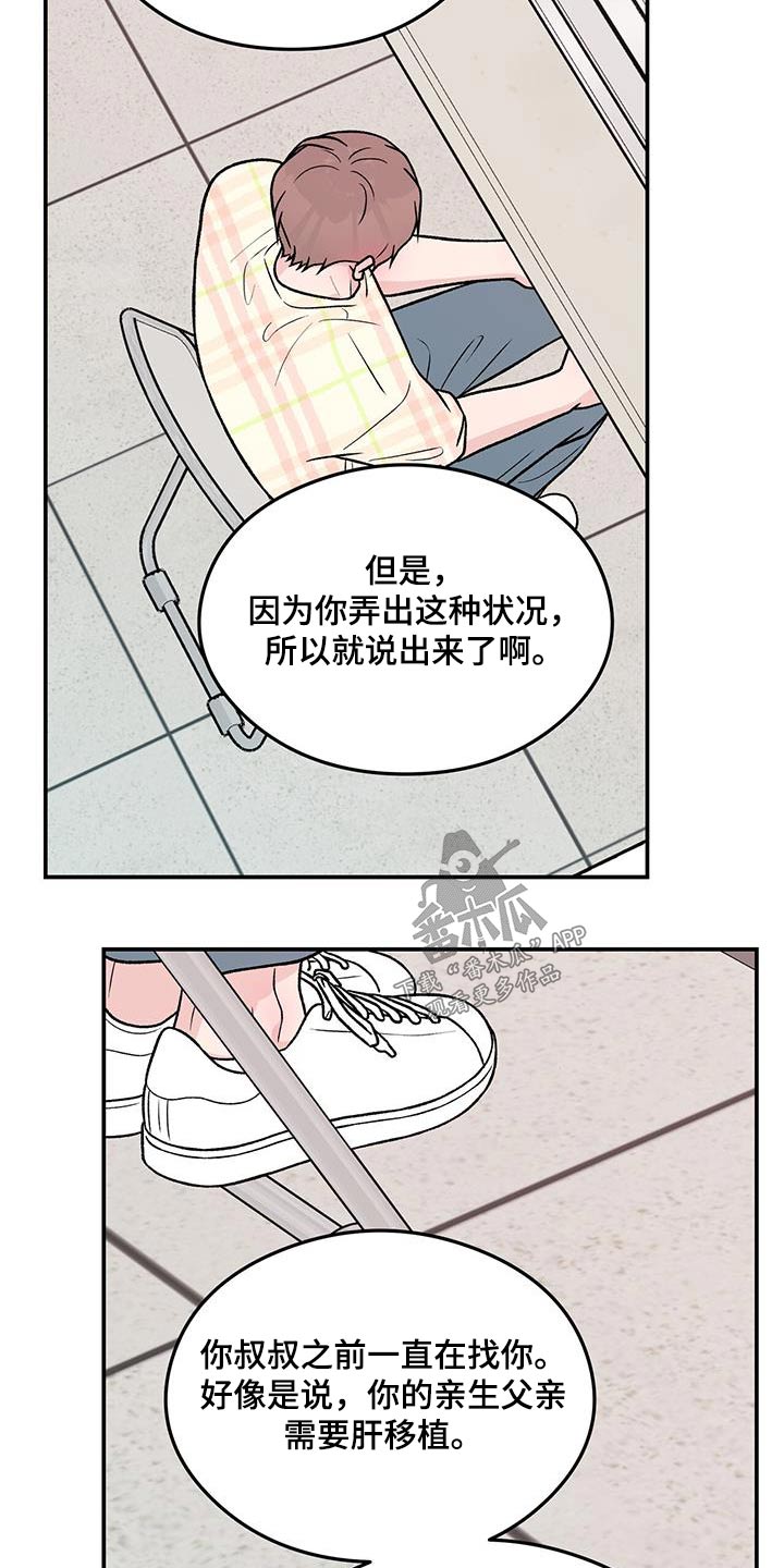 第167话13