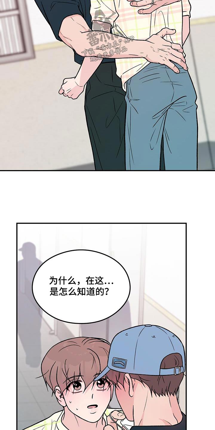 第168话8