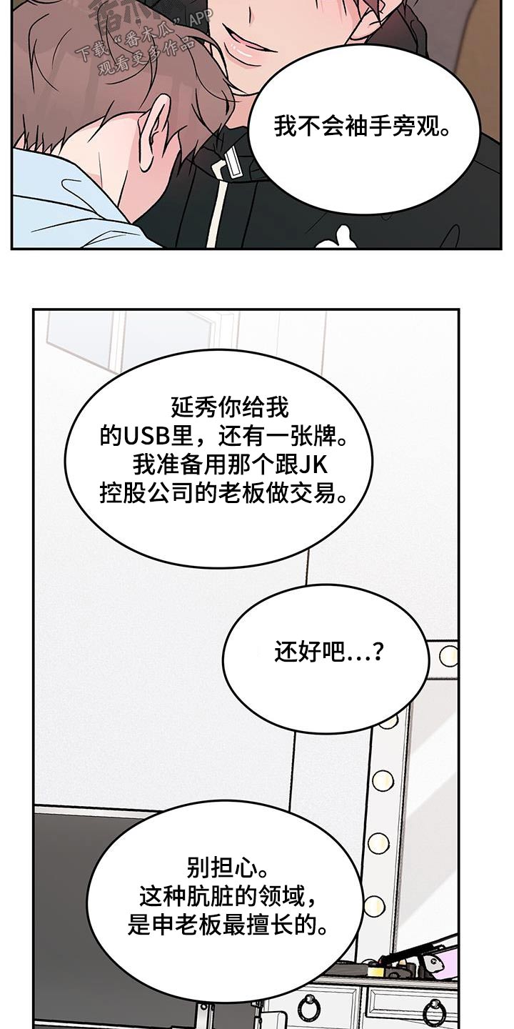 第169话11